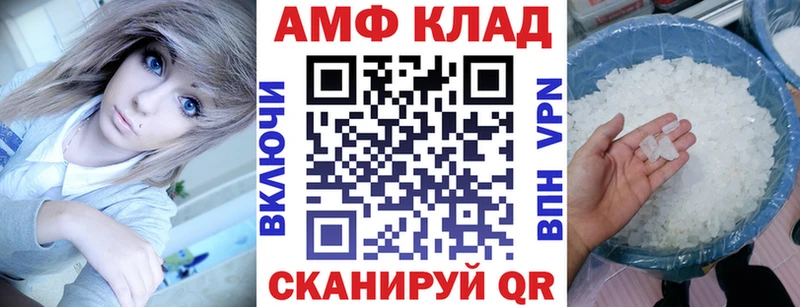 АМФ 98%  Курчатов 