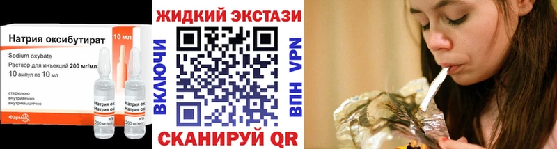 Бутират оксана Курчатов
