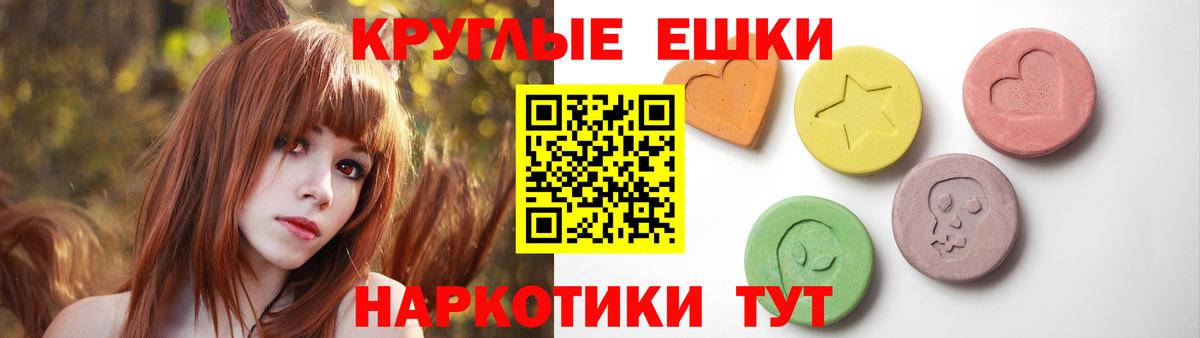 ЭКСТАЗИ XTC  Вход с VPN  Ecstasy VHQ  Курчатов 