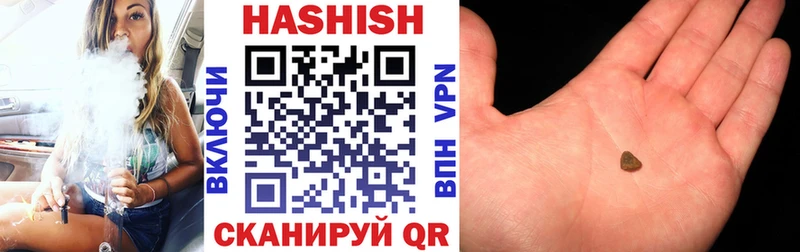 ГАШИШ Cannabis  Курчатов 