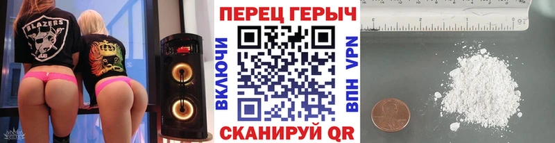 ГЕРОИН Heroin  Курчатов 