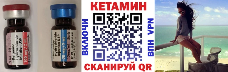 mega зеркало Курчатов КЕТАМИН VHQ