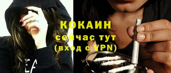 бутик Каменка