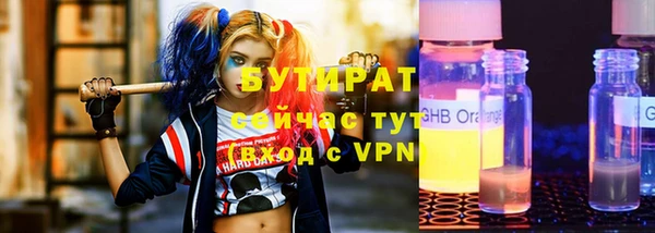 бутик Каменка
