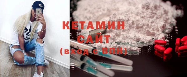 бутик Каменка