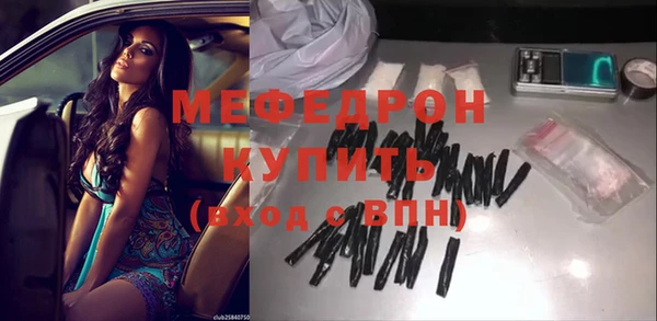 винт Каменск-Шахтинский