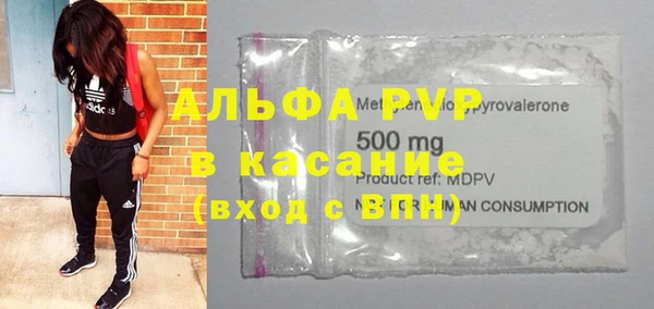 винт Каменск-Шахтинский