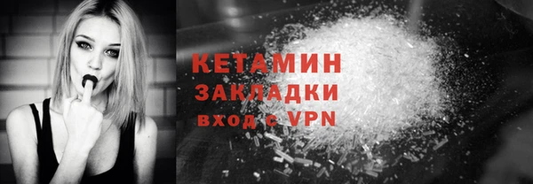 бутик Каменка