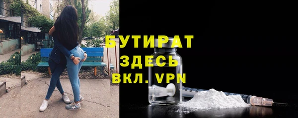 бутик Каменка