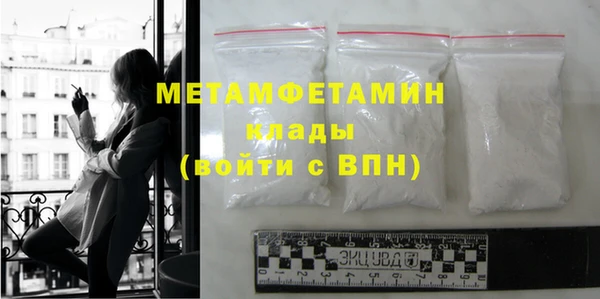 COCAINE Зеленодольск