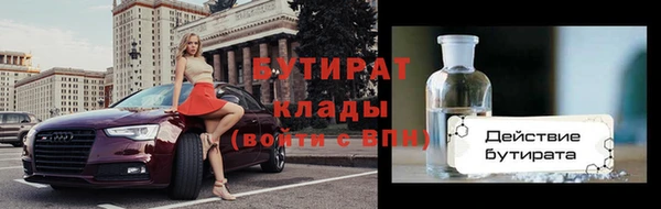 амфетамин Иннополис