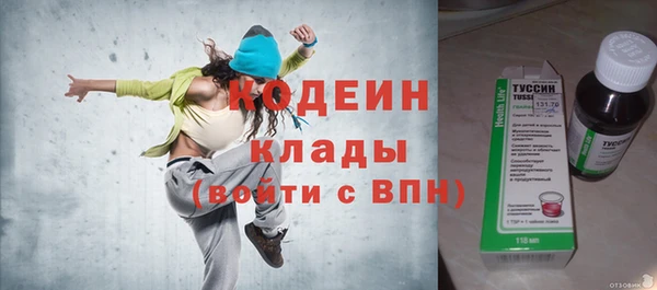 ПСИЛОЦИБИНОВЫЕ ГРИБЫ Каменногорск