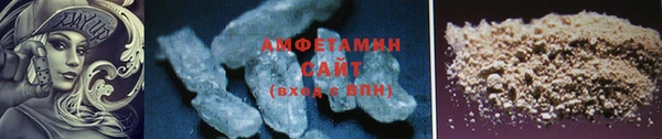 винт Каменск-Шахтинский