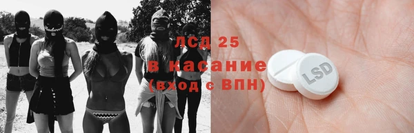 винт Каменск-Шахтинский