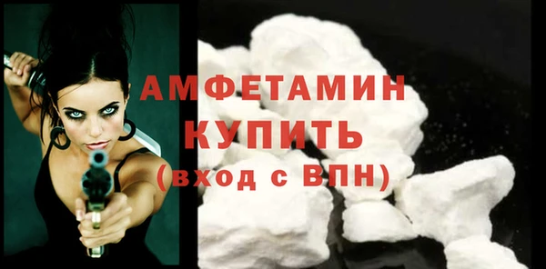 бутик Каменка