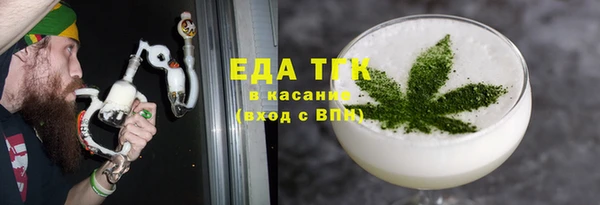 бутик Каменка