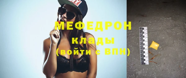 гашик Зеленокумск