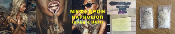 бутик Каменка