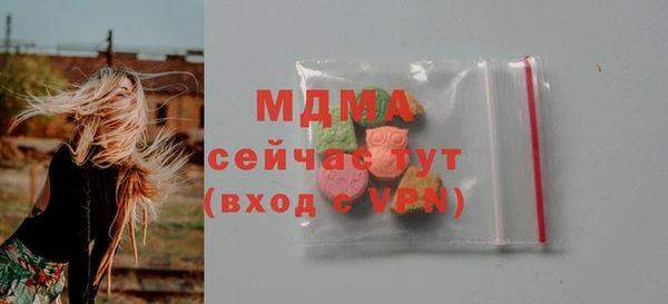 винт Каменск-Шахтинский