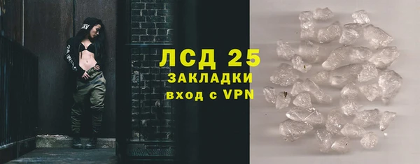 винт Каменск-Шахтинский