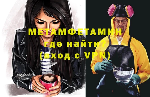 бутик Каменка