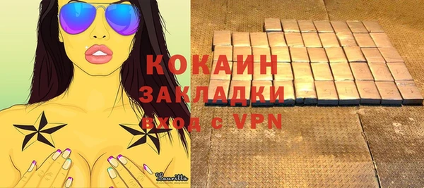 марки lsd Инта