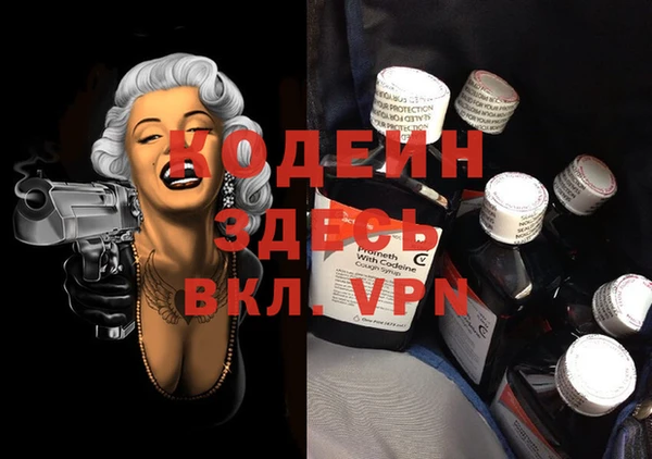 COCAINE Зеленодольск