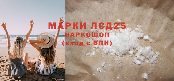 бутик Каменка