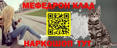 альфа пвп VHQ Гусиноозёрск