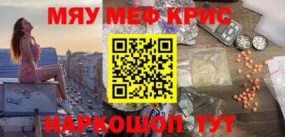 кокаин премиум Гусев