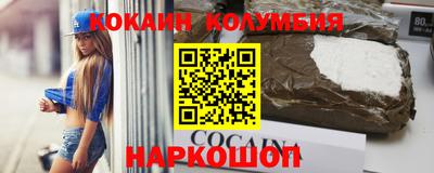 альфа пвп VHQ Гусиноозёрск