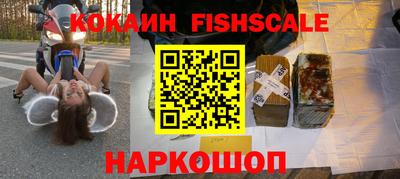 кокаин премиум Гусев