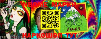 кокаин премиум Гусев