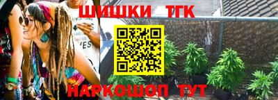 кокаин Малгобек