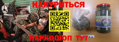 альфа пвп VHQ Гусиноозёрск