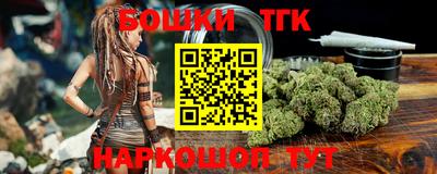 кокаин премиум Гусев