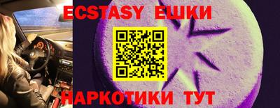 хмурый Гусь-Хрустальный