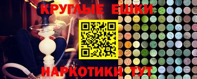 альфа пвп VHQ Гусиноозёрск