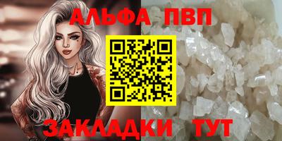 кокаин премиум Гусев