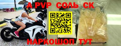 альфа пвп VHQ Гусиноозёрск