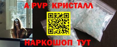альфа пвп VHQ Гусиноозёрск