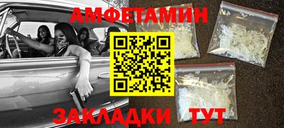 стаф Мариинск