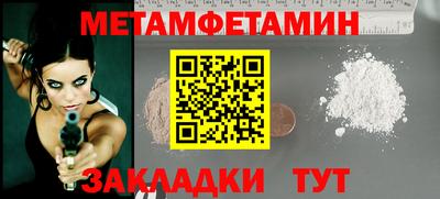 альфа пвп VHQ Гусиноозёрск
