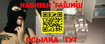 альфа пвп VHQ Гусиноозёрск