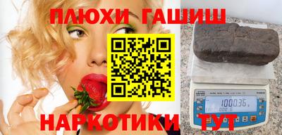 кокаин премиум Гусев