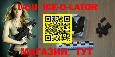 альфа пвп VHQ Гусиноозёрск