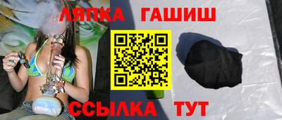 альфа пвп VHQ Гусиноозёрск