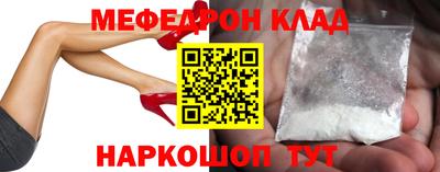 кокаин премиум Гусев