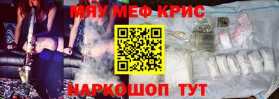 кокаин премиум Гусев