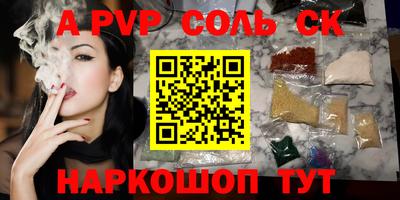 кокаин премиум Гусев